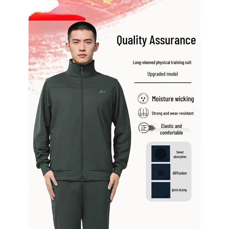 Xun Zhanying Unisex Long Sleeve Athletic Training Suit 170/88