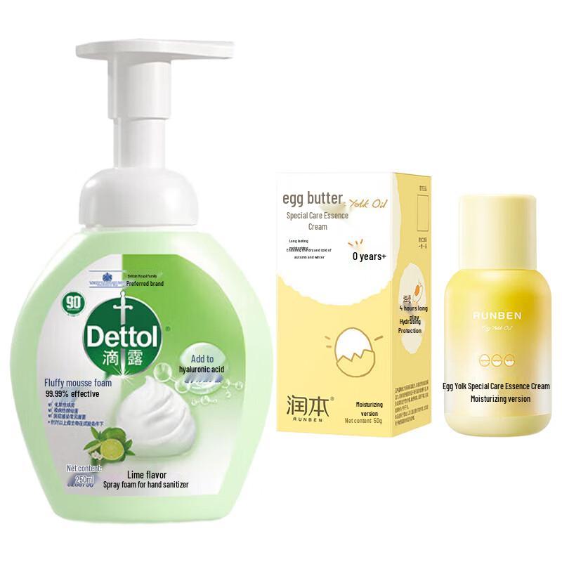 Dettol Antibacterial Hand Wash & Essence Cream Bundle