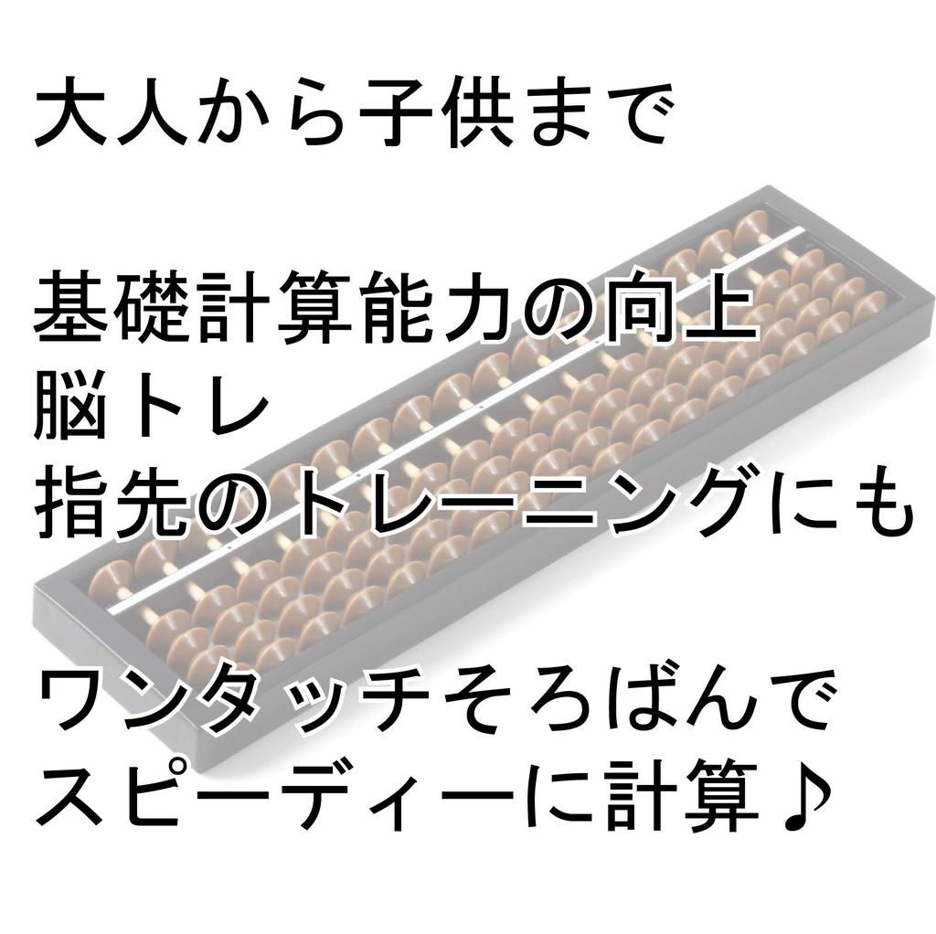 ColorfylCoco Compact One-Touch Abacus, 17 Digits, 4 Beads, Portable, for Arithmetic Calculations, School, Classroom, Office, Beginner's Guide