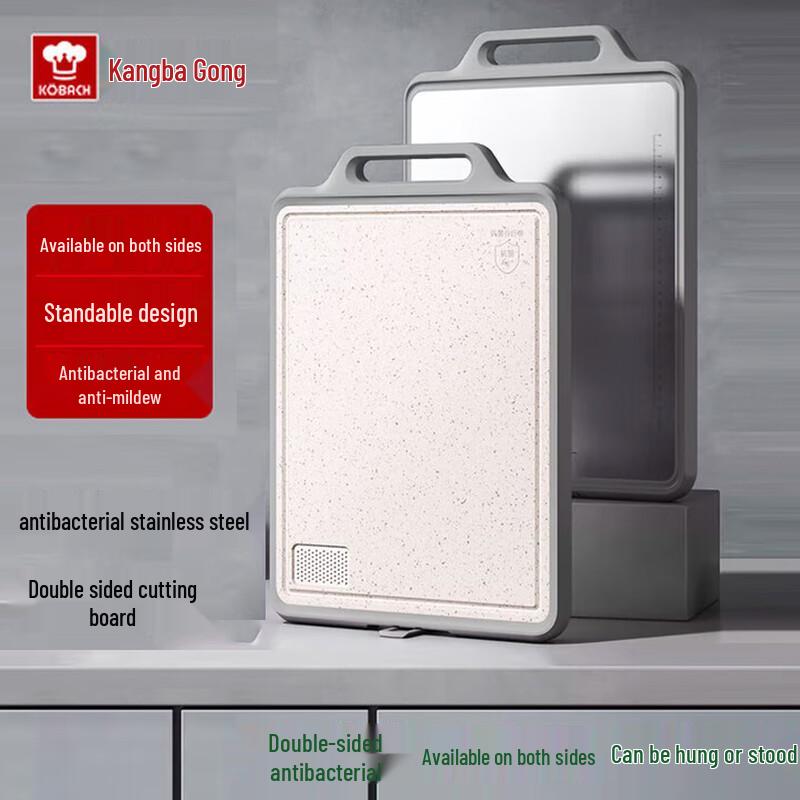 Kambach Kangkun Series Double-Sided Antibacterial Cutting Board