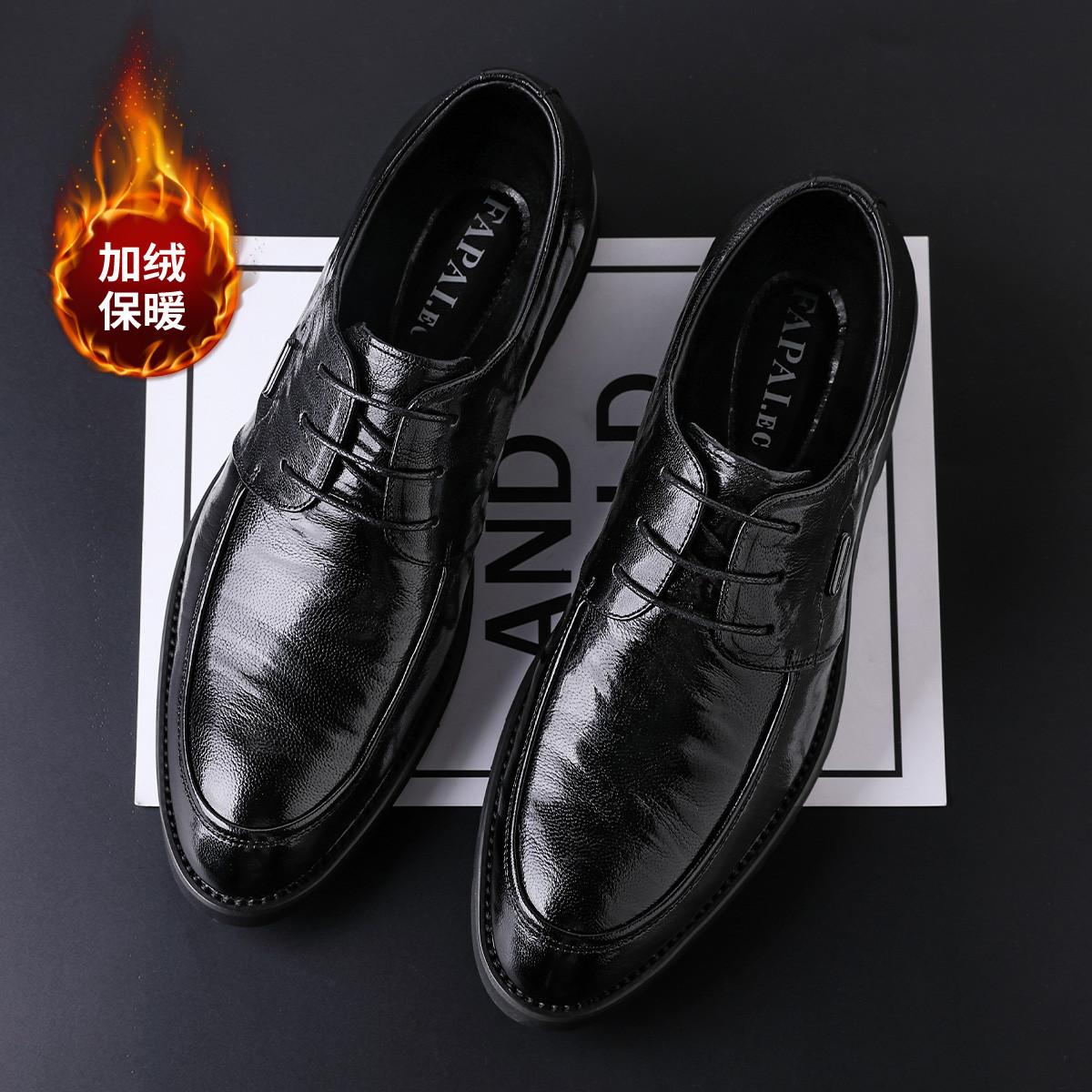 

Men s leather shoes business dress leather inner height increase commuter shoes comfortable british suit groom wedding shoes 37