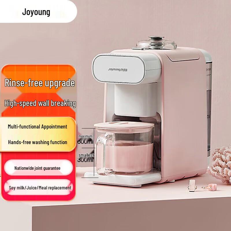 Joyoung Kmini Automatic Hands-Free Soy Milk Maker Blender CN plug (adapter included)