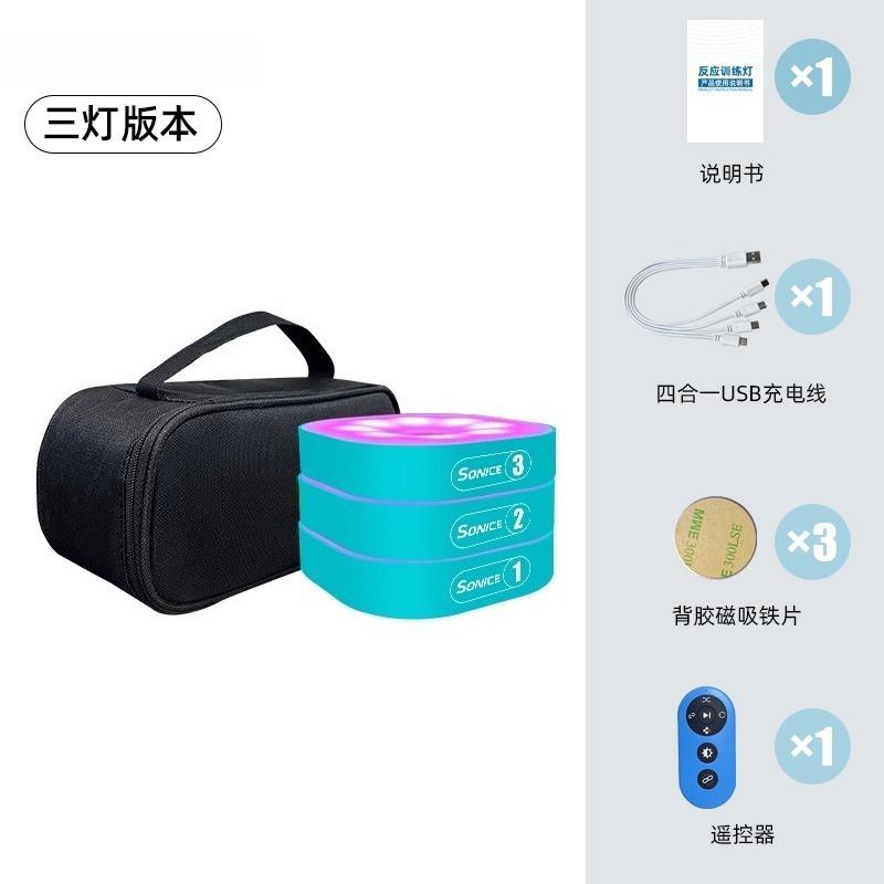

Reaction Training Light Set 4-Pack USB Rechargeable 8cm Pods forBasketball Soccer PE Agility Speed Reflex Drills Indoor Outdoor