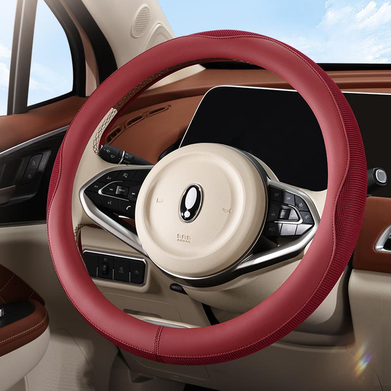 PU Leather and Mesh Car Steering Wheel Cover, Comfortable and Breathable, Keeps Cool in Summer and Warm in Winter