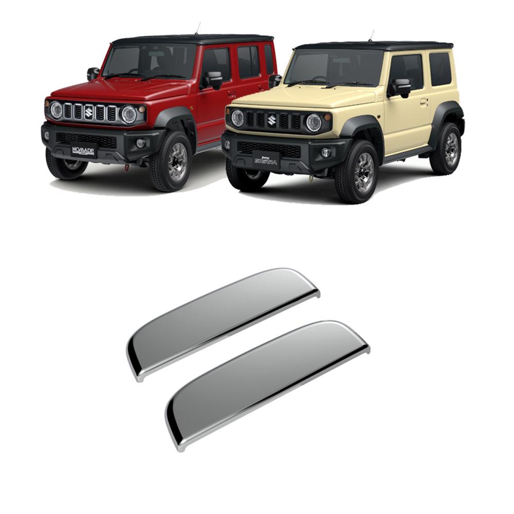 

Индивидуальная накладка на ручку двери для Suzuki Jimny 2019-2025 - Защита дверей от царапин 3-Door