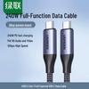 Ugreen L704 USB-C To USB-C 240W Fast Charging Data Cable