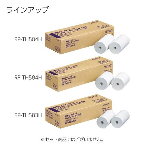 KOKUYO Thermal Roll Paper for Handy Terminal 20m Width 58 x Diameter 40mm RP-TH584H White