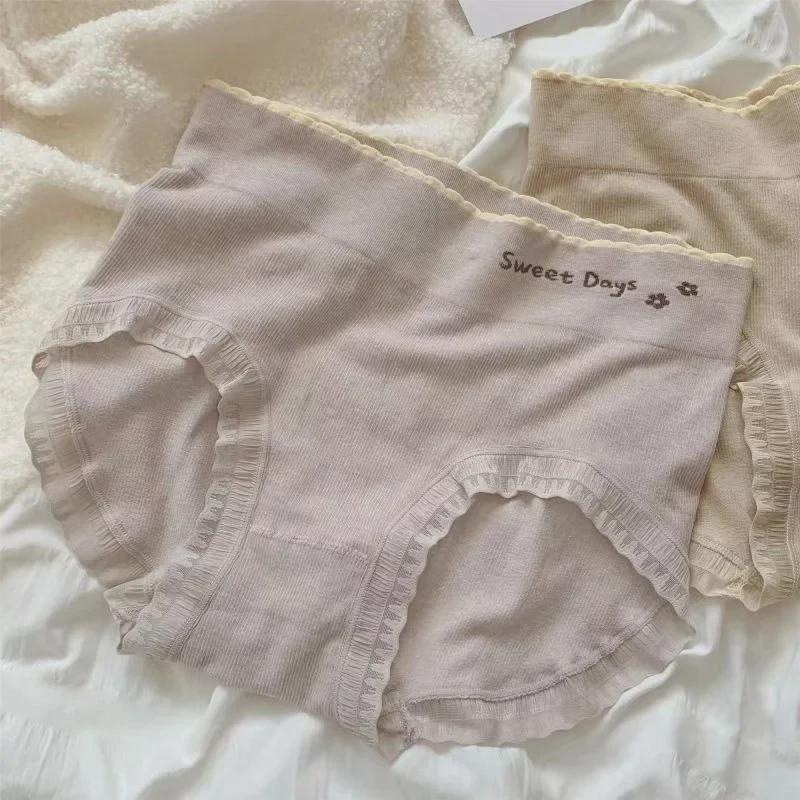 

Трусы-шорты для девочек из японского бесшовного хлопка со средней посадкой - дышащие, телесного цвета, с подъемом бедер, осень/зима, большой размер One Size (80-130 Jin)