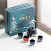 Jiangshan Hand-painted Teaware Gift Set