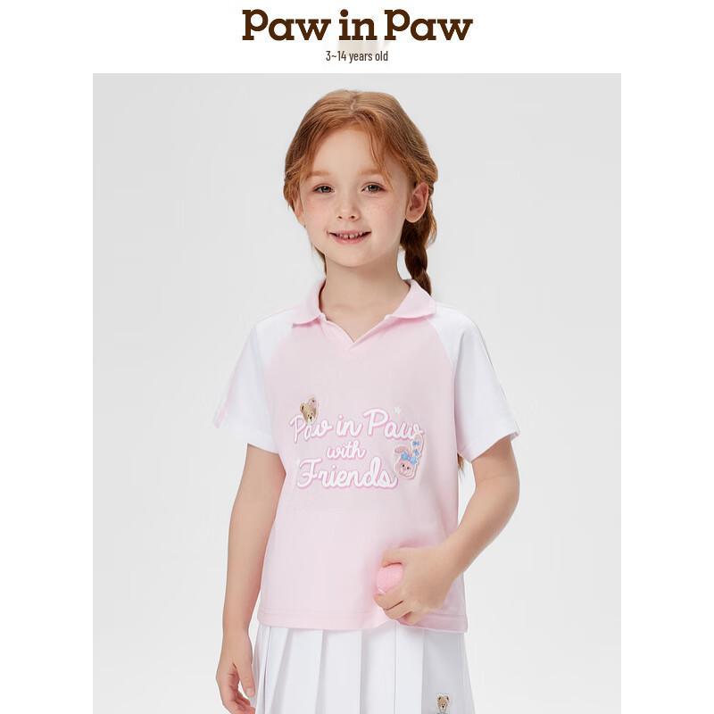 PawinPaw Girls  Cartoon Bear Polo T-shirt 130