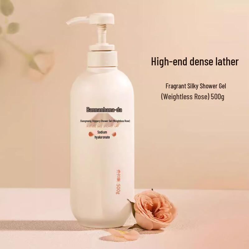 Banmian Huatian Scented Shower Gel