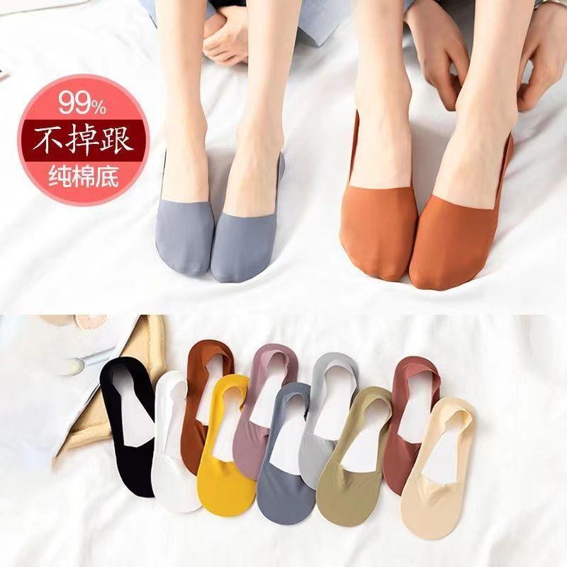 Boat socks women's socks shallow mouth invisible ice silk summer days thin section breathable