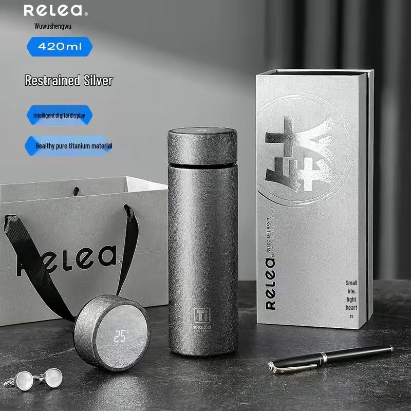 Wushengwu Mu Titanium Insulated Water Bottle