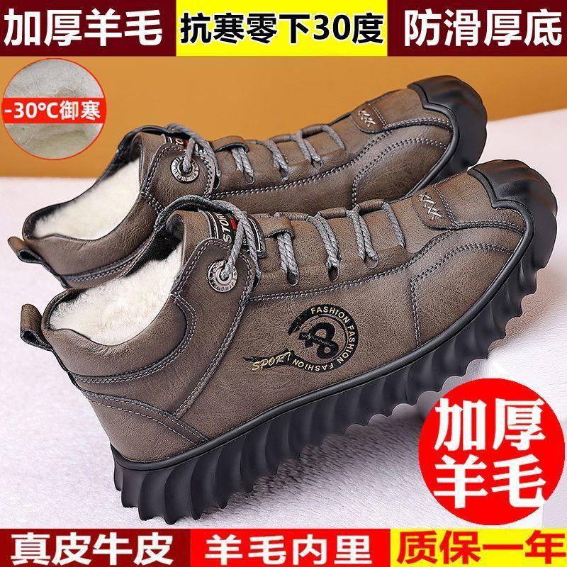 

Cotton shoes men s winter velvet leather wool men s shoes thickened non-slip snow boots retro tooling boots men s shoes 44