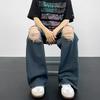 American High Street Ripped Washed Jeans Men and Women Summer New Old Couples Wide Legs Mopping Loose