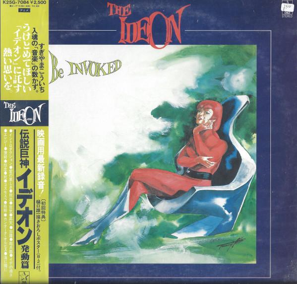 

LP Record ANIME - Densetu Kyojin Ideon K25G7084 KING 1982 Japan Anime/Game Used