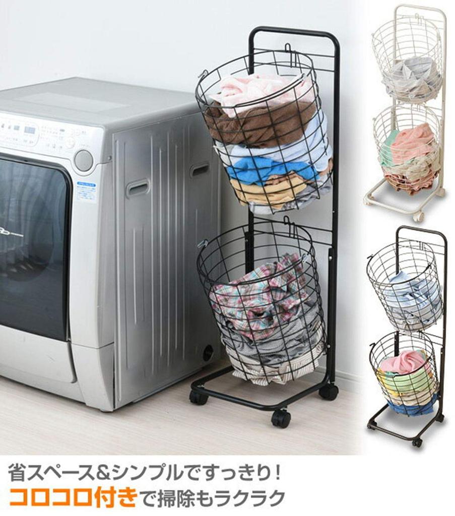 Yamazen 2-Tier Laundry Basket, White, RLB-2C(WH)