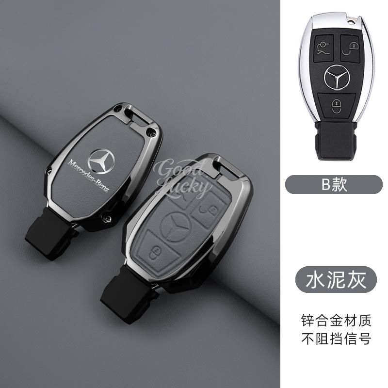 Zinc Alloy Leather Car Key Case Cover For Mercedes Benz C260 C200 C180 GLA/E/C Class E43 E260 E300 Keychain Auto Accessories QD1