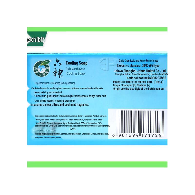 Liu Shen Menthol & Mulberry Leaf Cooling Shower Gel