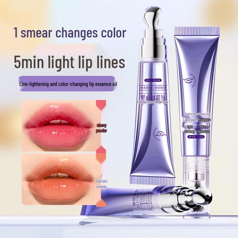 Увлажняющий и улучшающий уход за губами Shi Dan Ya