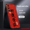 Chinese word lucky fashion design Phone Case For Samsung Galaxy S26 S25 S24 S23 S22 S21 Plus Ultra Note20 Soft Black