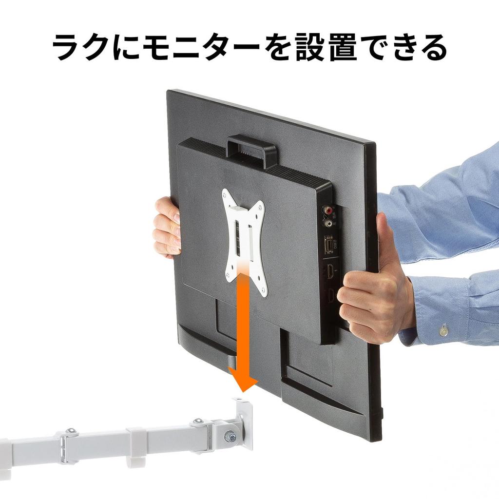Sanwa Supply Monitor Arm (Single, Long Arm, Slim Short Clamp, White) CR-LAC116W
