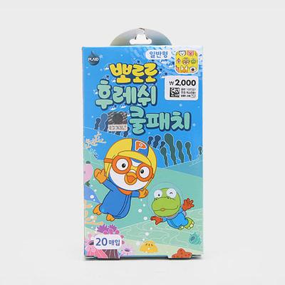 Pororo Värske Külm Plaaster 20 tk