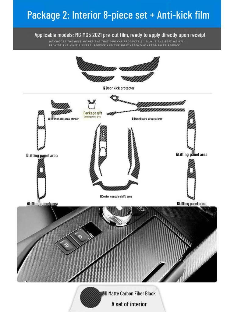 2021 MG5 Carbon Fiber Interior Anti-Kick Gear Shift & Console Sticker