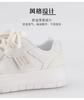 Thick-soled Heightening Women's New Autumn Women's Shoes Versatile Spring and Autumn Sports and Leisure Board Shoes