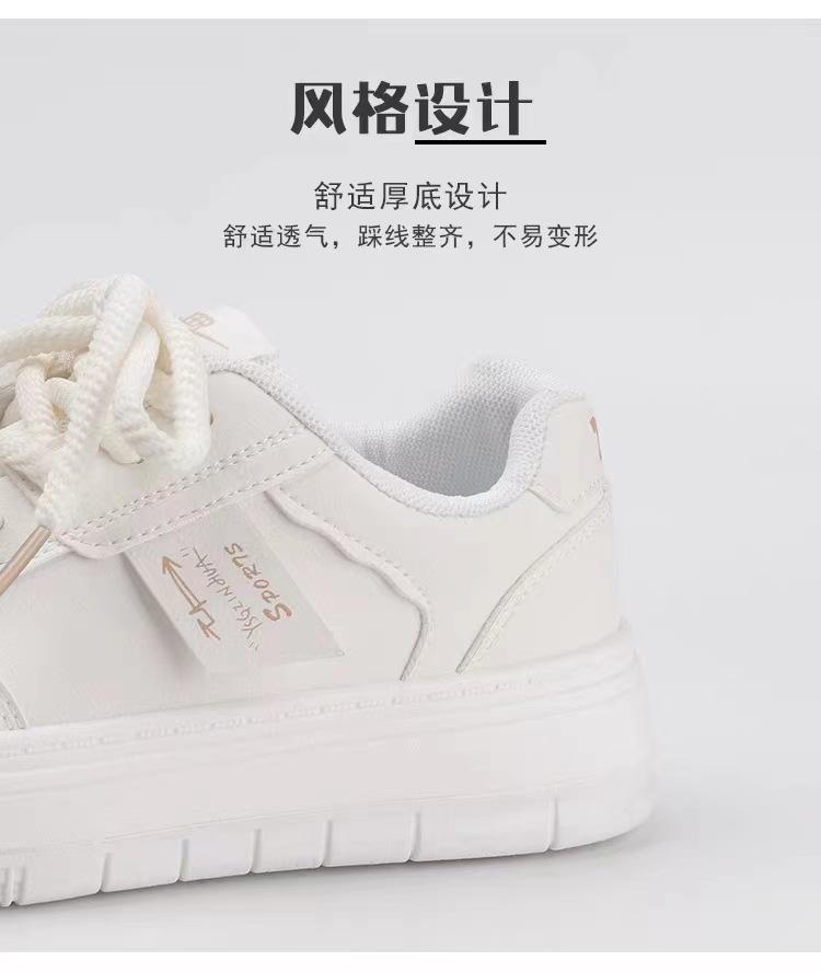 Thick-soled Heightening Women's New Autumn Women's Shoes Versatile Spring and Autumn Sports and Leisure Board Shoes