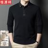 Hengyuanxiang Men's Pure Wool Thickened Polo Collar Sweater