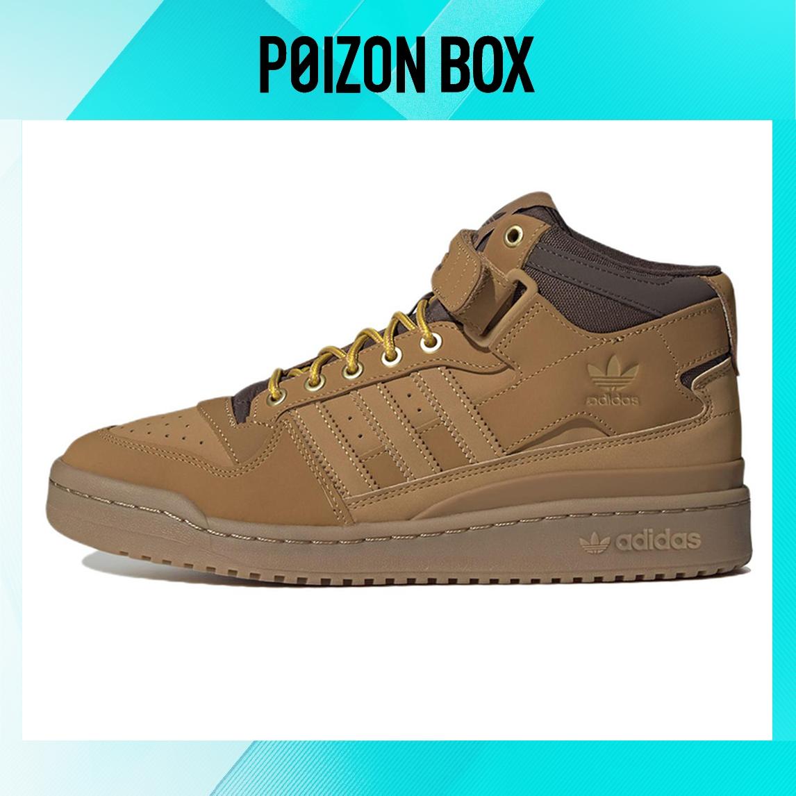 

кроссовки Male adidas originals FORUM Skate shoes GX7079