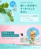 BOTANIST Body soap Clear Cleanse Ice Peach Tea