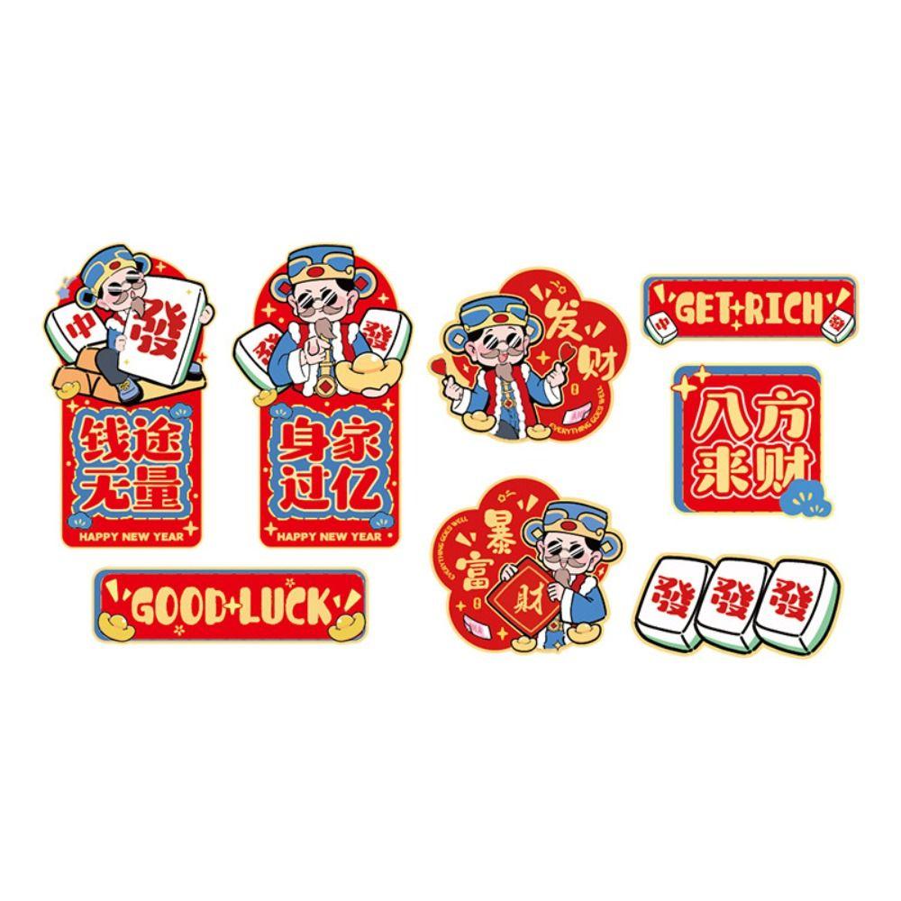 Chinese New Year Refrigerator Magnet Refrigerator Couplet Sticker  Spring Festival Supplies