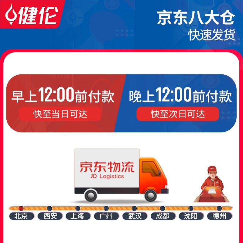 Jianlun Billiard Crystal Balls