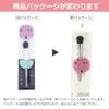 Shishida Seishindo Makeup Brush Fudeha Eye Shadow Brush Large PA-03
