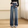 JEEP Women's High-Waist Straight-Leg Wide-Leg Jeans