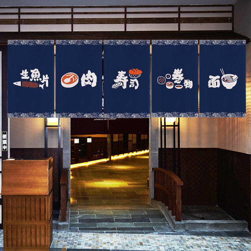 Japanese Sushi Restaurant Signboard Tea Room Kitchen Partition Door Head Curtain Flag Curtain Window Ramen Izakaya Short Curtain