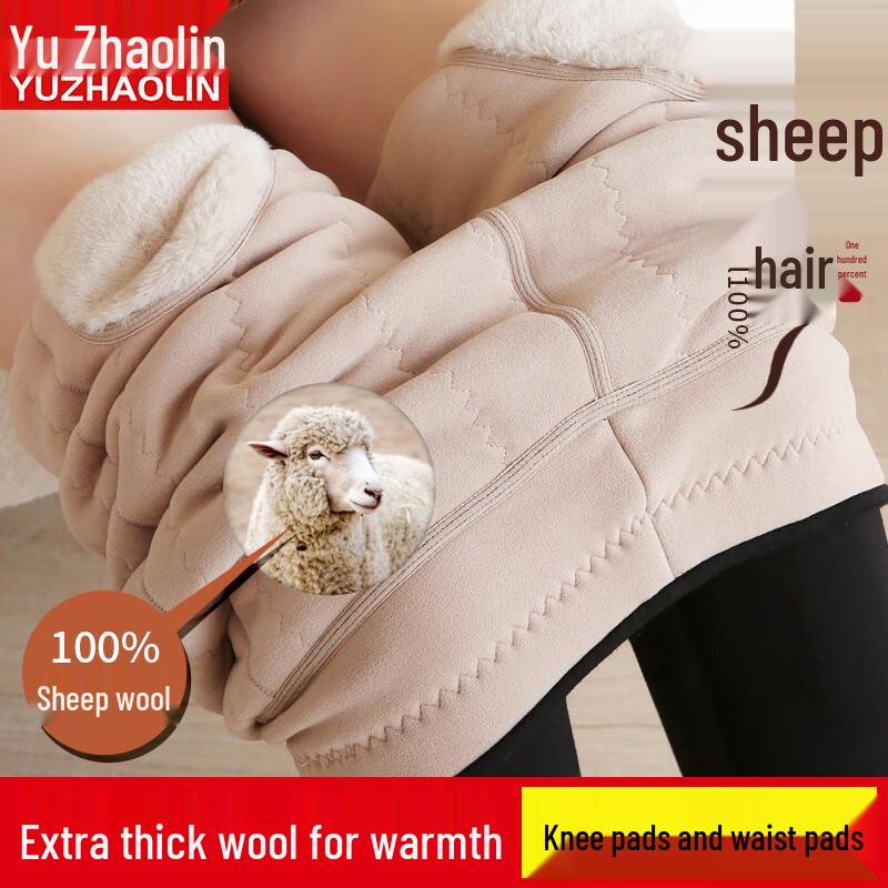 Yu Zhaolin Women's 650g Wool Blend High-Waist Thermal Leggings