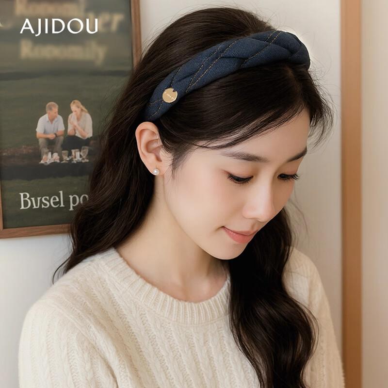 AJIDOU Denim Woven Headband