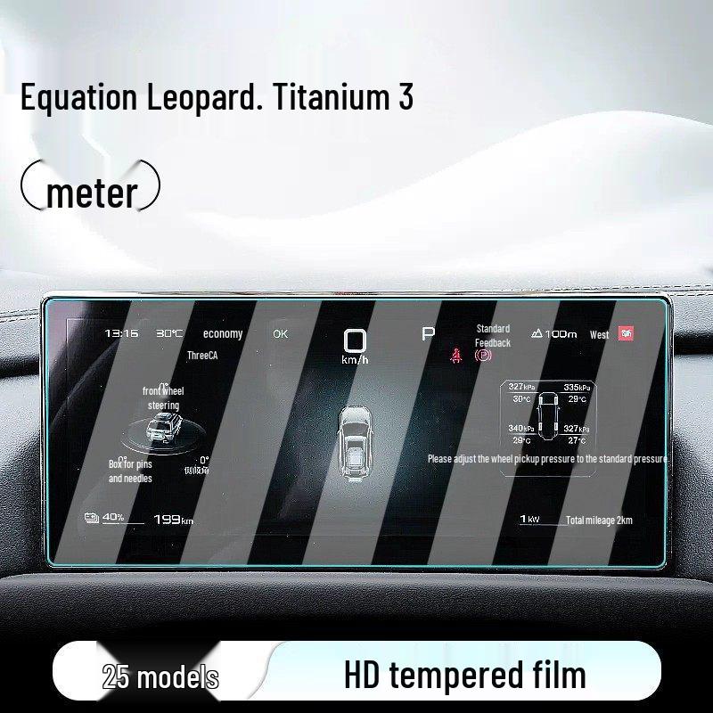 Leopard Titanium 3 Dashboard and Navigation Screen Protector