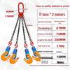 Jundingying 11-Ton Quad-Leg Plate Lifting Clamp