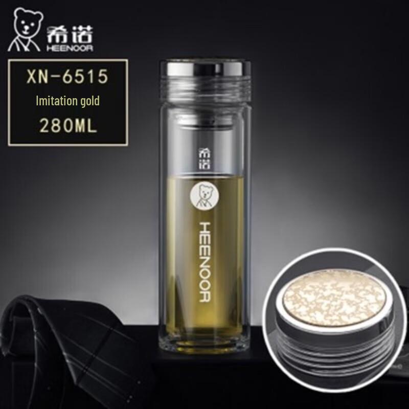 Xinuo Classic Double-Layer Glass Tea Bottle