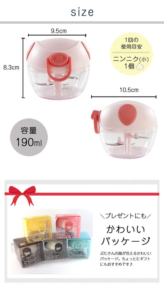 Bunbun Chopper Series Chopper Pink K&A Boo-Boo Mini, 190ml, BBC-31PK,