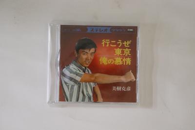 CD KATSUHIKO MIKI - Ikou Ze Toukyou / Ore No Bojou CRMEG10029 VICTOR ENTERTAI 2010 Japan Japanese Enka Used