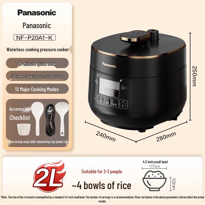 Умная электрическая скороварка и рисоварка Panasonic 2 л