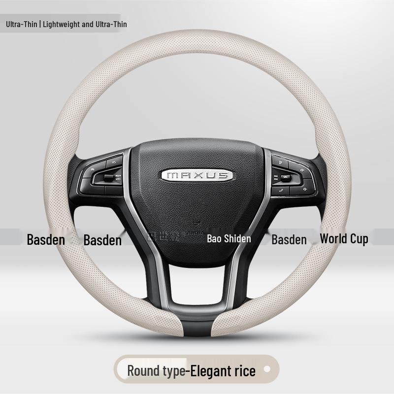 Steering Wheel Covers for Maxus: G10, V80, T60, G50, D90, Maxus 5, Maxus 7, G20 38 cm