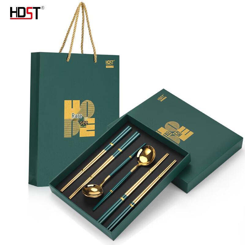 Hope 304 Stainless Steel Tableware Gift Set