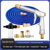 High-Pressure Car Wash Water Gun Set with Telescopic Hose and Garden Cleaning Nozzle