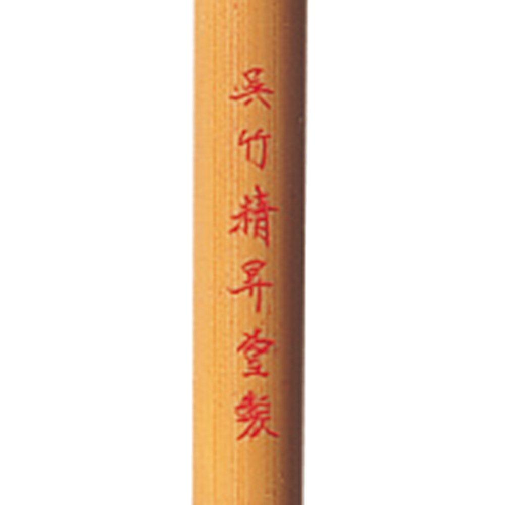 Kuretake Brush Tai Fude Yoju 3 White Hair No. JC128-3